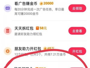 全面攻略揭秘：快速赚取全民主公金币的高效方法与技巧总结