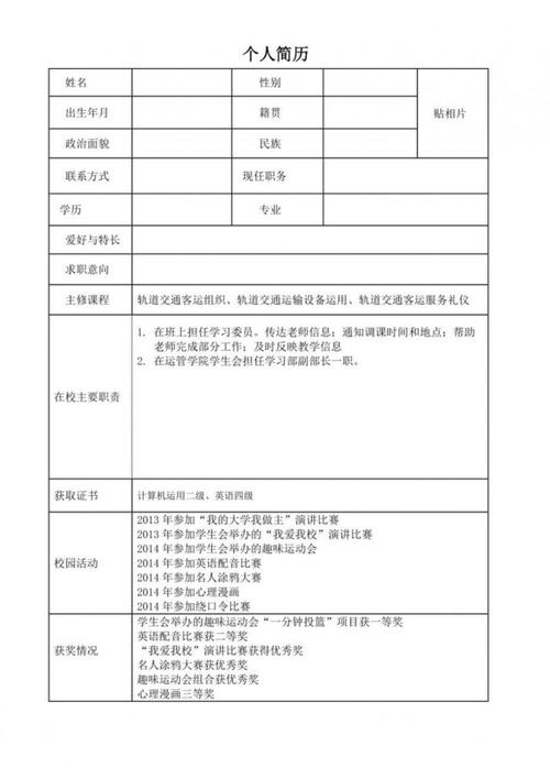 雷鸣国手游初级武将关平全面解析：属性特长与技能详解