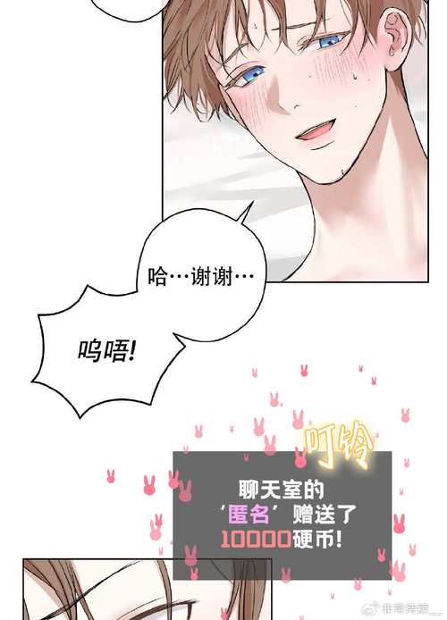 免费韩国漫画网站观看，海量正版资源，高清画质，尽享阅读乐趣