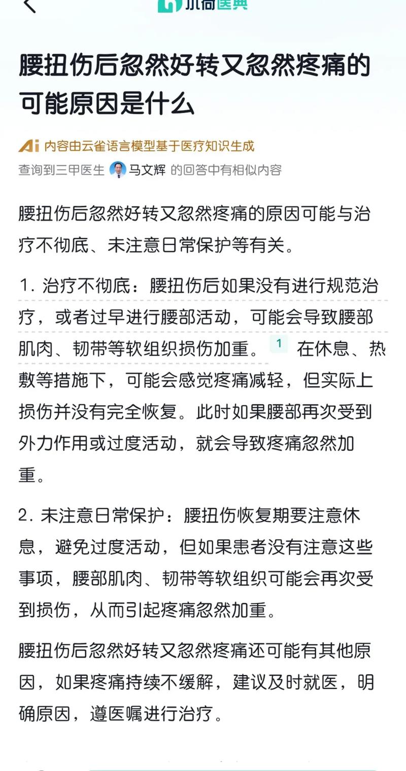 腰一沉冲破了那层障碍，释放真我，享受极致体验