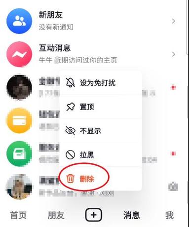 夜里十大禁用 APP 软件 404，保护你的隐私安全