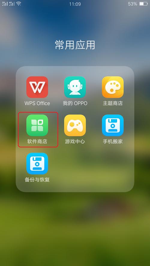 富二代下载 APP 下载无限旧版本，安全绿色的应用商店