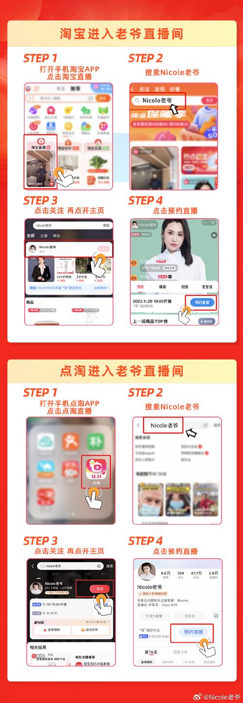 成品 app 直播源码：搭建专属直播平台的核心