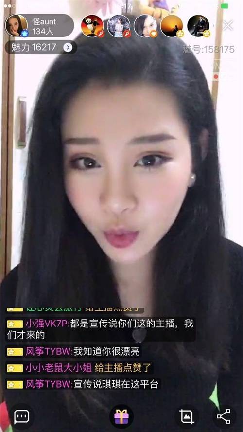 黄鳝门事件女主播：我是如何用射黄视频吸粉并变现的