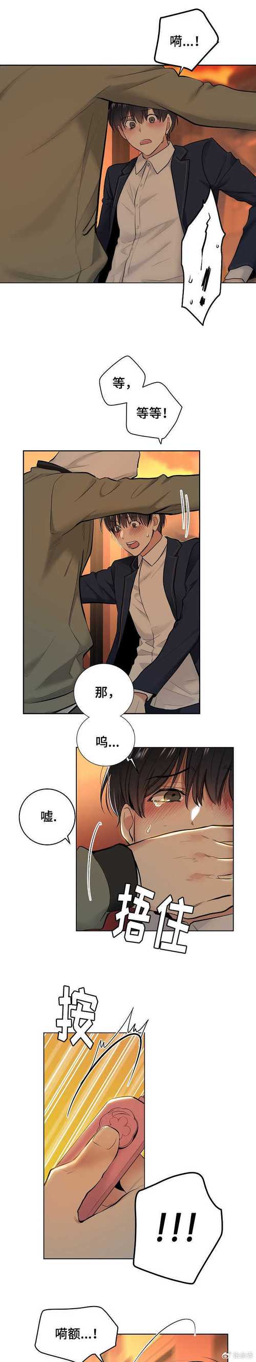 海量漫画免费在线看，精彩漫画连载不断