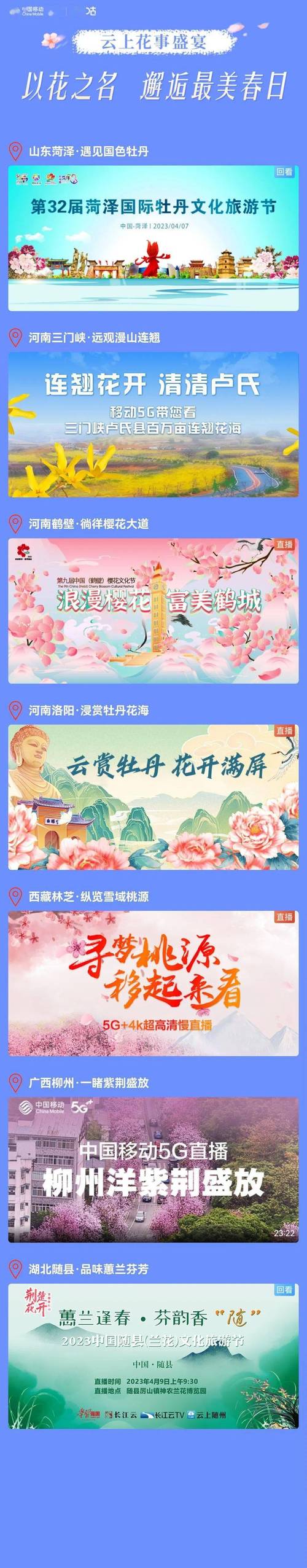 牡丹直播，随时随地畅享精彩直播内容