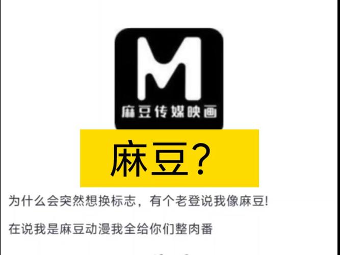 麻豆传煤入口直接进入免费版下载，是一款集视频播放、社交互动、个化推荐等多种功能于一身的手机视频应用