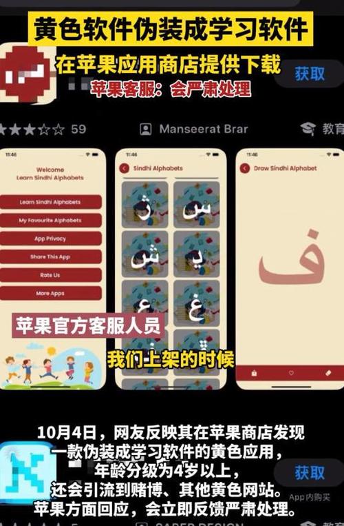 黄色片 app，宅男必备，海量视频，让你欲罢不能