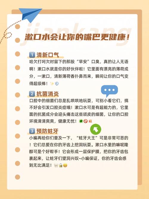 早安大人不要舔进口天然植物原料，清新口气，呵护口腔健康