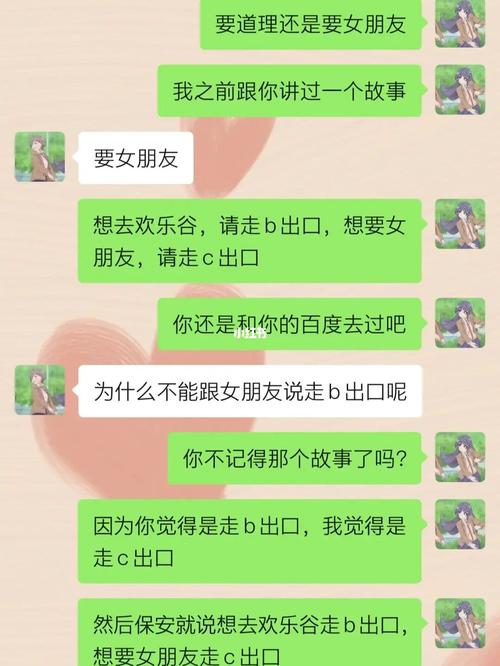 为什么 b 里面的不一样？