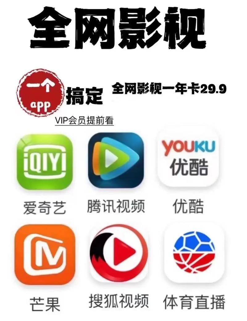 一款免费提供高清影视资源的在线观看 APP，内容涵盖电影、电视剧、综艺节目等