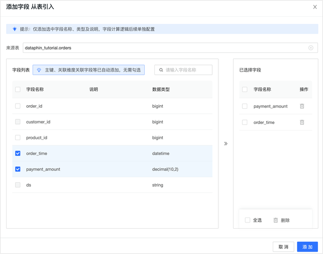 琪琪假期专属安装指南：详细配置步骤与操作说明