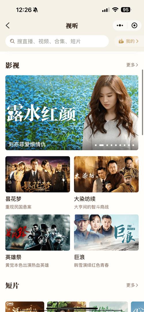 182TV 在线观看 182TV 免费观看，高清流畅无广告，海量视频资源任你选