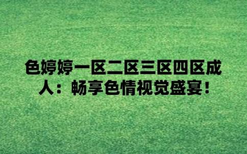 独家正版高清影视资源，尽在丁香花完整视频在线观看