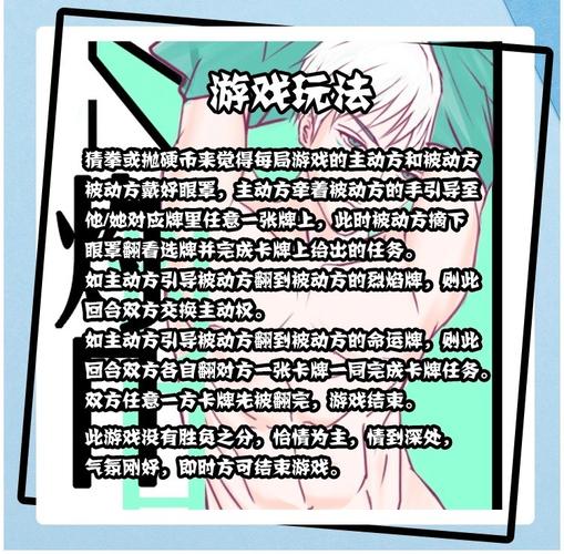 凌辱卡莲——充满创意和趣味的惩罚游戏道具