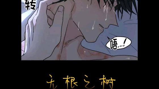 羞羞漫画，汇聚全球海量优质漫画，每日更新不断，是一款宅男腐女都爱的看漫画神器