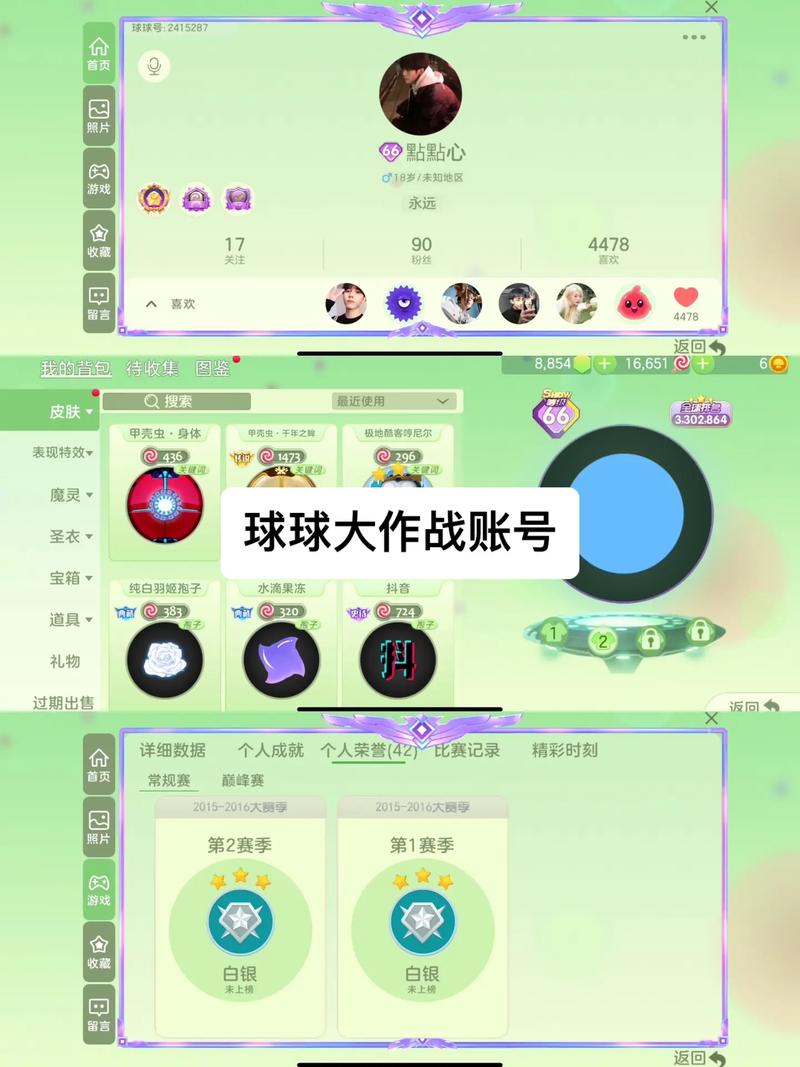 球球大作战加倍成长攻略：策略技巧大揭秘，助力你飞速升级