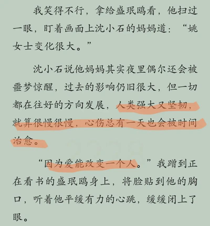 快穿名配器叠加的小说类似：拯救男主那些年