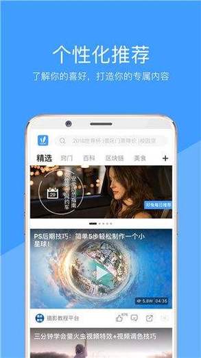 幸福宝app进入站ios——一款拥有海量资源的视频应用