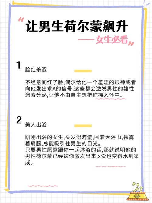 女生让男生随便玩自己的坤坤视频，独特玩法，带来全新体验