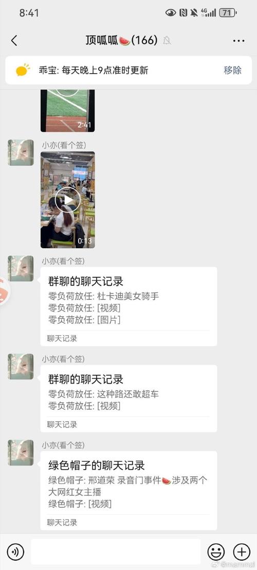 暗黑爆料社区热门区——满足你的吃瓜需求