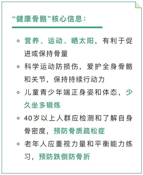 给我 C1V1 骨科——个化定制，让你的骨骼更健康