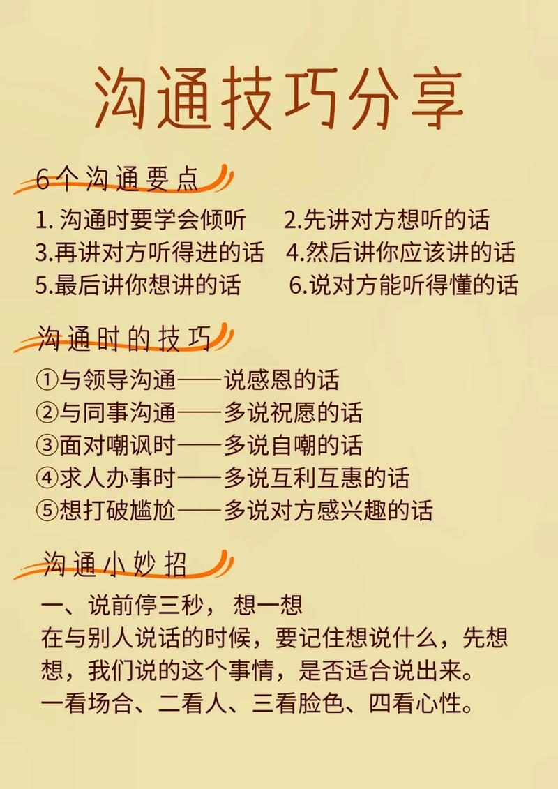 50 种口吃技巧带图带视频，轻松解决口吃问题，提升口语表达能力