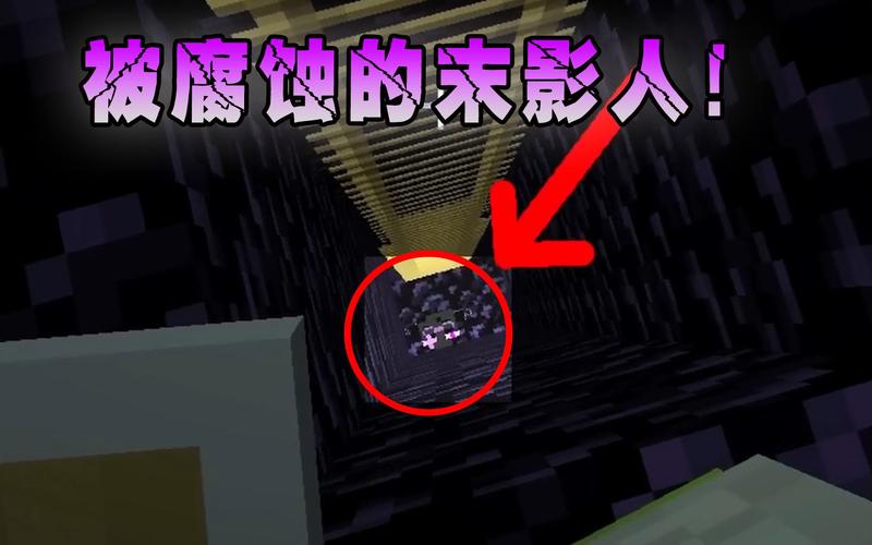 末影之眼炸裂揭示什么：神秘Minecraft世界深层奥秘探寻