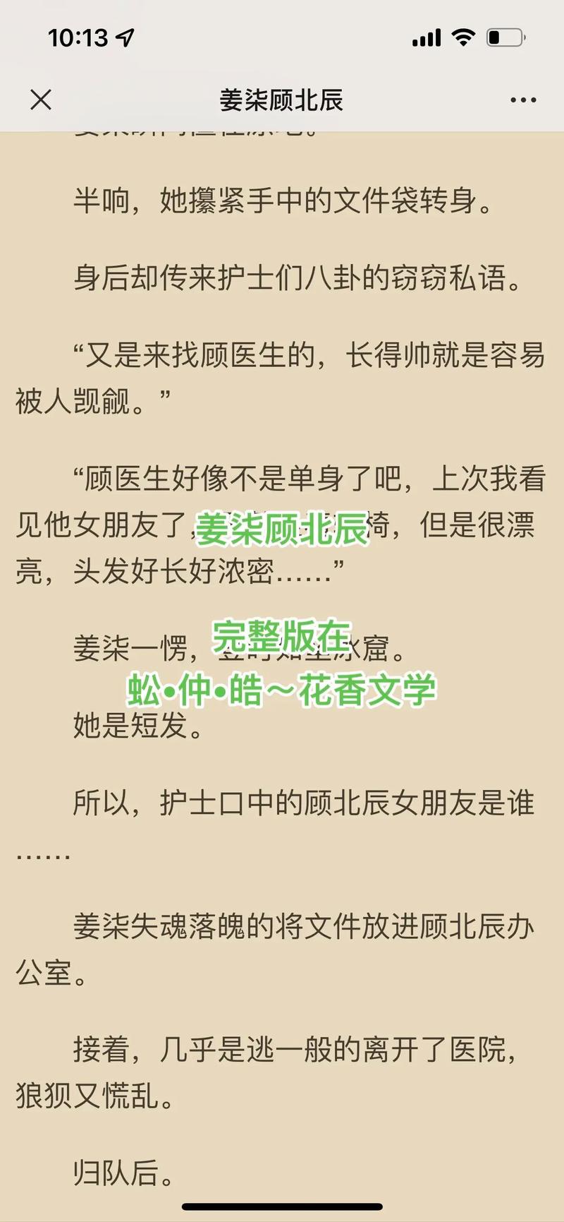 jy 收集系统姜落柒——专业的数据收集管理专家