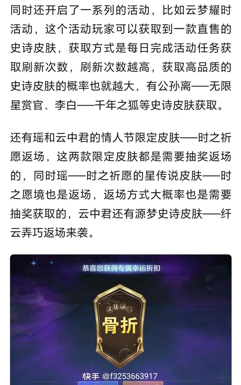 王者荣耀新版本老夫子大乱斗心得