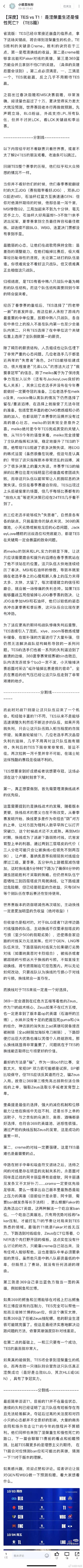 诸葛亮与宫本武藏：史诗级英雄技能属性深度对比