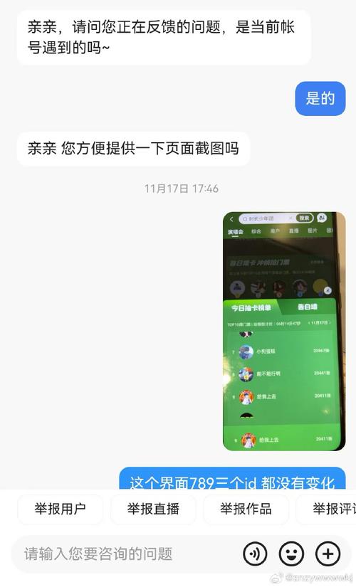 yw1139 龙物视跳转界面，带给你不一样的视觉体验