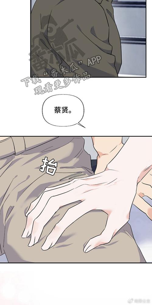 羞羞漫画入口页面免费币，无广告清爽阅读体验，海量漫画等你来看