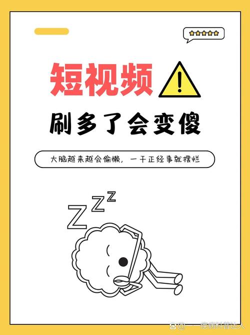 一款汇聚各类精彩短视频的移动应用，让你随时随地畅享视觉盛宴