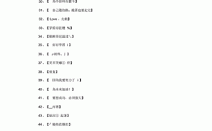 猫咪 MV 最新永久地域网名是一款汇集各类精彩视频的在线播放平台