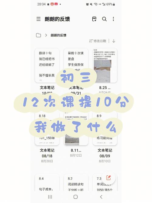 班主任让我诵一节课，就用这款 APP，内容丰富，操作便捷，轻松提分