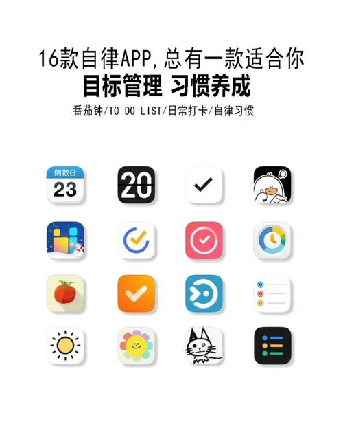 100 种夜里禁用 APP 软件，助你自律，提升专注度