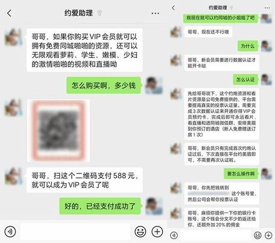 做 3 个任务就可以约被骗了？小心这款产品可能让你陷入骗局