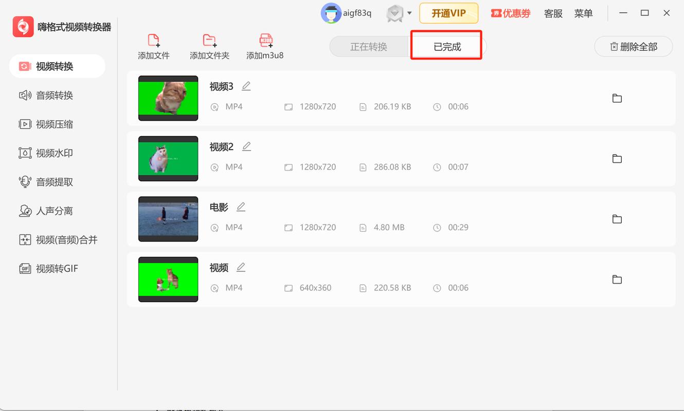 成为视频人的 APP 大全，海量视频制作工具任你选