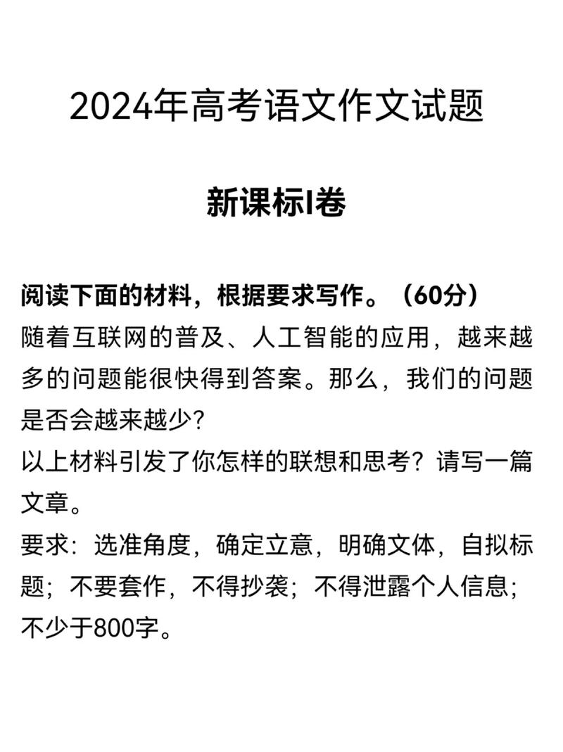 高考前夜的宾馆 22 节生气——全新未拆封，安全有保障