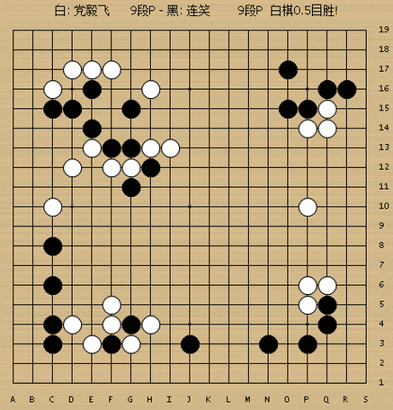 乐云子棋老玩家教你掌控局面大杀方