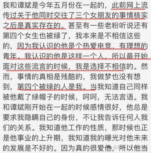 男朋友大我 9 岁，会影响以后生活吗？姐弟恋如何保鲜？