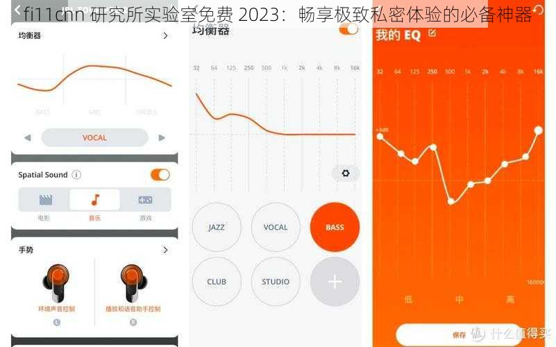 fi11cnn 研究所实验室免费 2023：畅享极致私密体验的必备神器